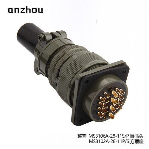 MS5015美军标22芯航空插头MS3106A-28-11P连接器MS3102A-28-11S