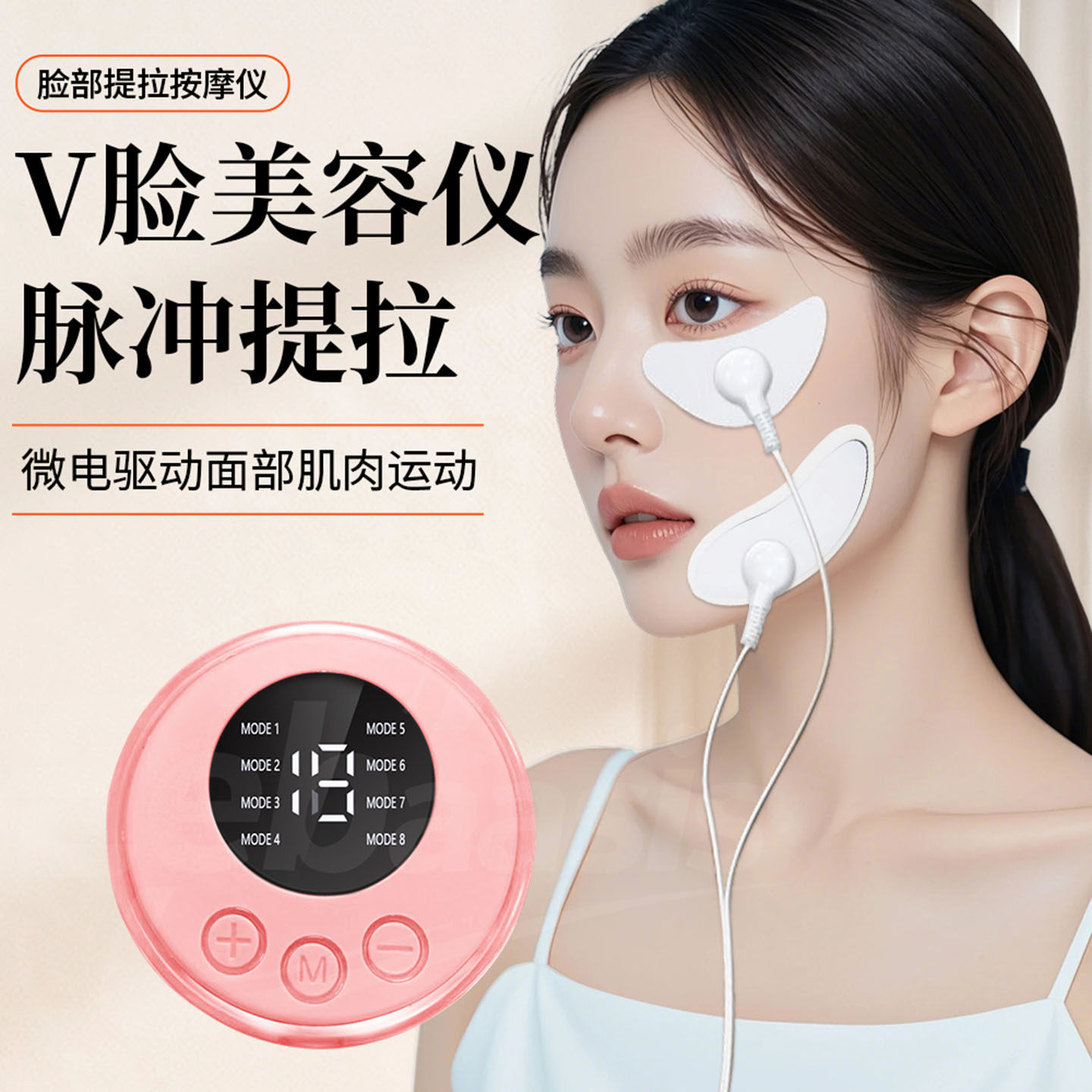 脸部训练器法令纹消除神器提拉紧致面部V脸塑脸仪瘦脸咬肌按摩器