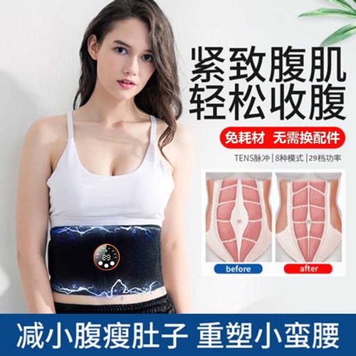 腹直肌分离修复仪产后塑形收腹腰带家用大肚子马甲线修复带恢复仪