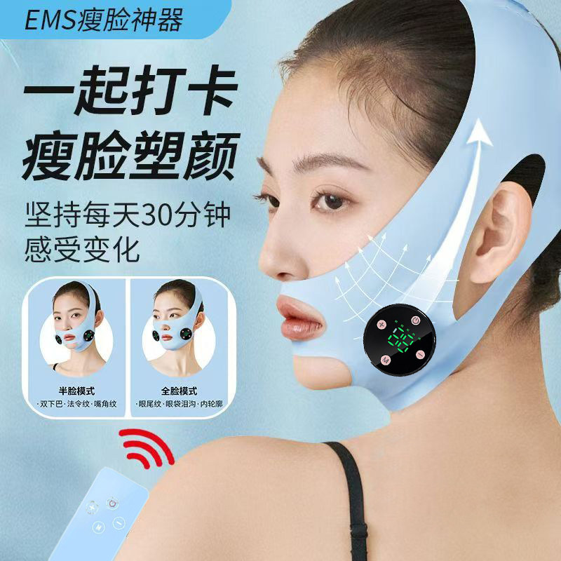 ems瘦脸塑颜神器脸部按摩仪V脸面罩提拉紧致绷带双下巴赘肉去除器
