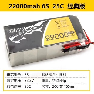 格式 TATTU 8000 10000 12000 16000 22000 25000 30000 32000mAh