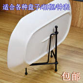 加粗装 饰瓷盘圆盘子支架相框证书架托奖牌钟表铁艺展示架盘子托架