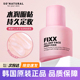 韩国fixx妆前乳sonatural保湿 服帖持久定妆不脱妆养肤隔离打底乳