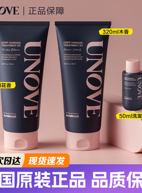 韩国UNOVE角蛋白护发素发膜含洗发精套盒改善受损发质oliveyoung