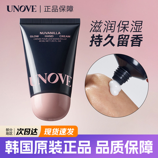 韩国unove护手霜滋润保湿补水持久留香手部防干裂粗糙oliveyoung