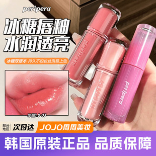 新品菲丽菲拉水型唇釉water bare tint丝滑冷暖调 滋润水光唇蜜