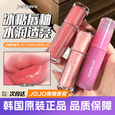新品菲丽菲拉waterbare水型唇釉
