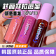学生玻璃唇嘟嘟唇韩国 滋润防干裂 peripeiri新品 菲丽菲拉唇蜜保湿