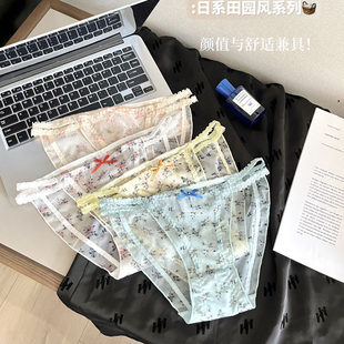 法式日系田园风蕾丝碎花内裤女镂空网纱高开叉薄款透明低腰内裤女