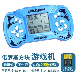 新款大屏俄罗斯方块游戏机手持游戏机儿童小学生益智怀旧便携玩具