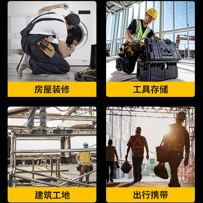 得伟灵便系列2代透明五金附件工具收纳箱工业级收纳盒车载工具箱