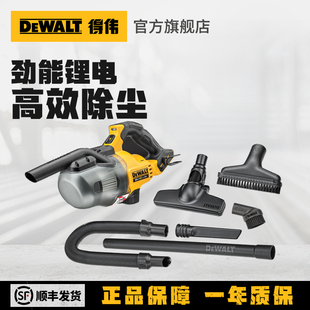 工业吸尘器静音木工除尘器DCV501LN 得伟20V锂电便携手持式