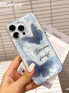 ins白色闪粉壳竹间蝴蝶适用苹果16PM可爱壳iphone17PRO保护套