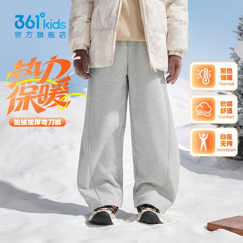 361男童加绒直筒运动裤棉质新品2026冬儿童保暖弯刀卫裤N52642501