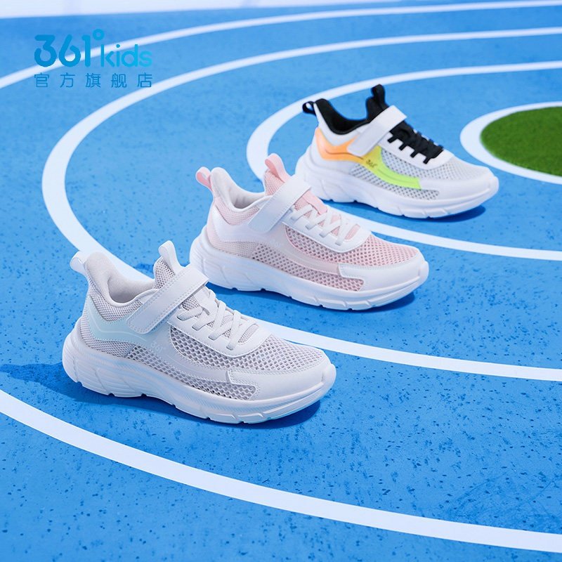 361度男女童透气运动鞋粘扣新品2025春夏大网轻便跑鞋N92513533A,童鞋/婴儿鞋/亲子鞋,运动鞋,淘宝优惠券,粉丝福利购,淘宝优惠卷