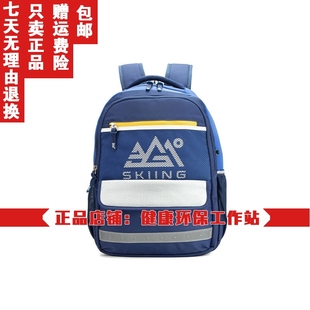 2023冬男女童背包轻便双肩包12343103 361儿童书包小学生护脊新品