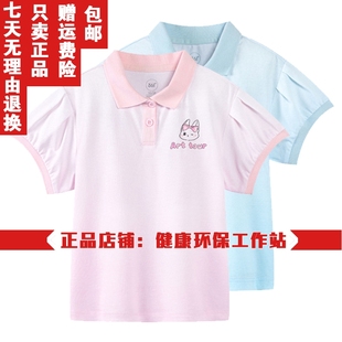 新品 361度女童棉质POLO衫 2024夏渐变T恤中小童翻领短袖 K62424204