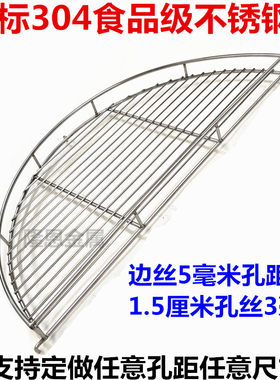 滴油架子家用厨房不锈钢蒸笼