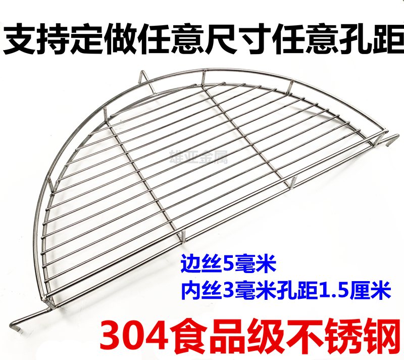 304不锈钢滴油锅上半圆沥油架商家用滤油架炸油条漏油网加粗架子