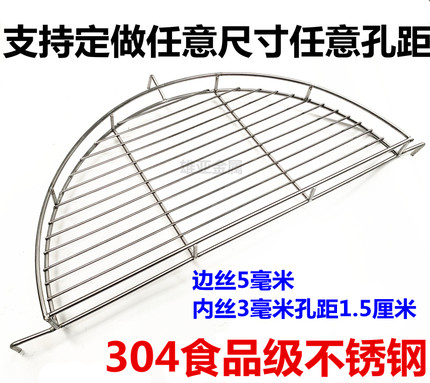 304不锈钢滴油锅上半圆沥油架商家用滤油架炸油条漏油网加粗架子