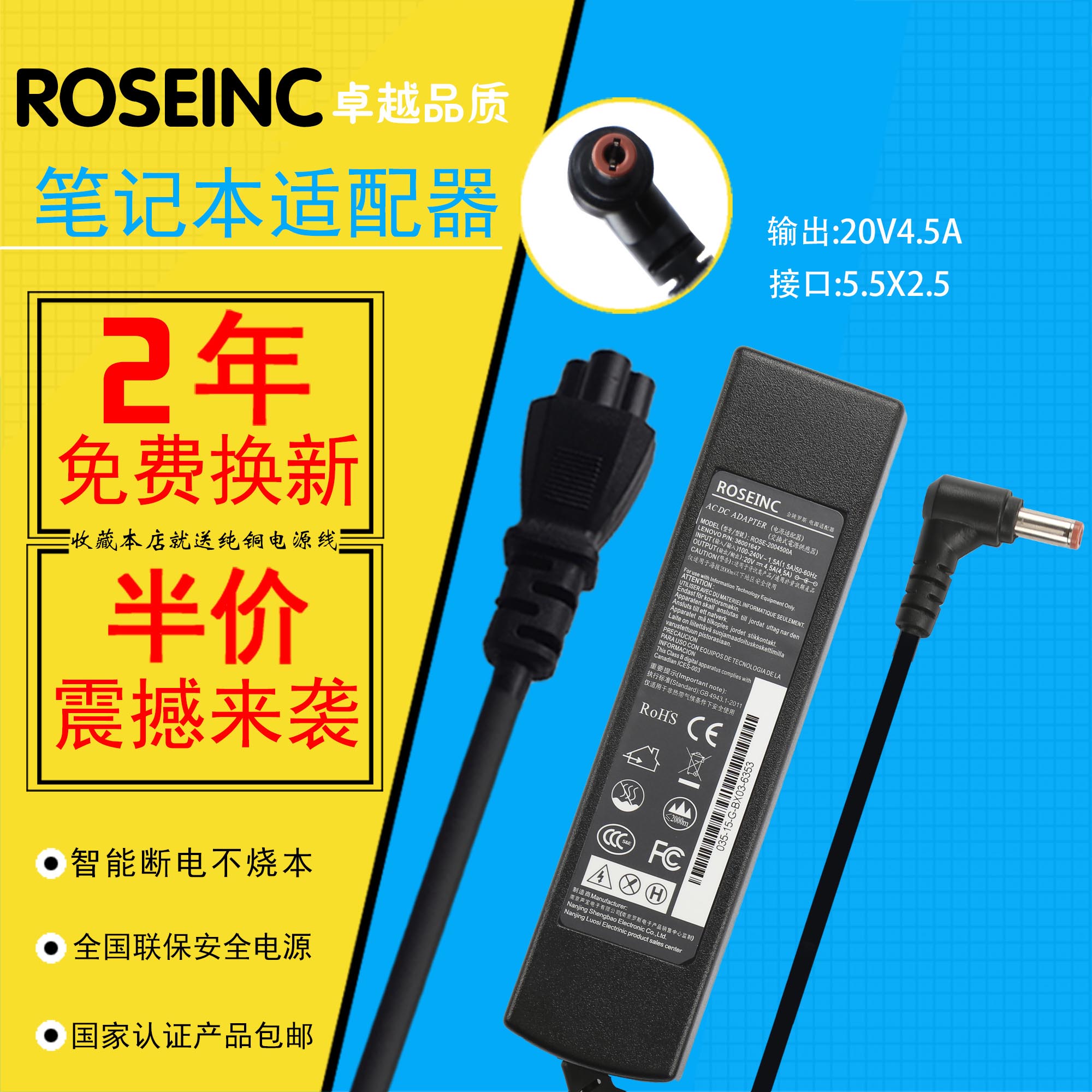 ÊÊÅäÆ÷E46ROSEÁªÏëG360 E49C510E47S40-70Y430p Y470G480±Ê¼Ç±¾µç