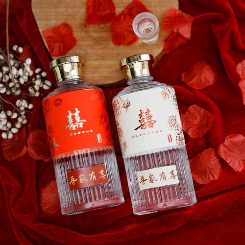结婚专用酒瓶定制一斤装白酒空瓶
