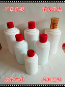 高档白瓷酒瓶摆件定制婚宴玻璃陶瓷 纯色自酿散酒空瓶子 手提中式