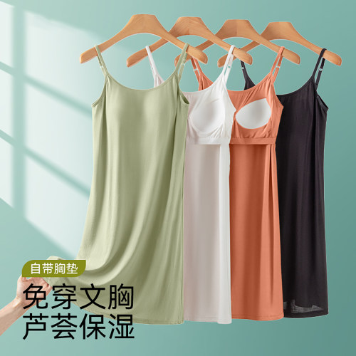 莫代尔冰丝吊带睡裙女士夏季薄款