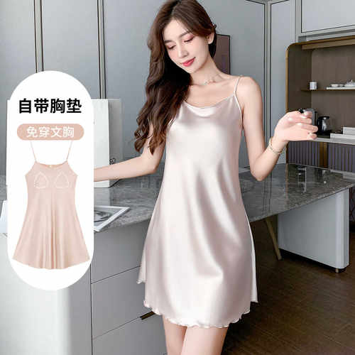 冰丝吊带睡裙夏季薄款带胸垫