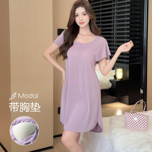 莫代尔自带胸垫冰丝凉感睡裙