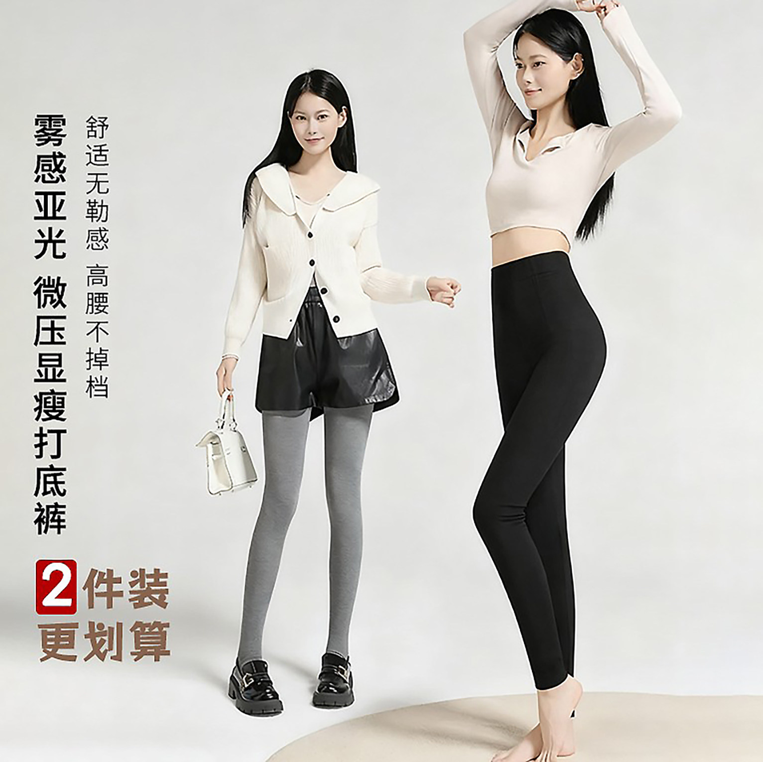 微压收腹提臀秋冬薄款高腰无痕美体打底裤外穿女显瘦保暖大码长裤,女装/女士精品,打底裤,淘宝优惠券,粉丝福利购,淘宝优惠卷