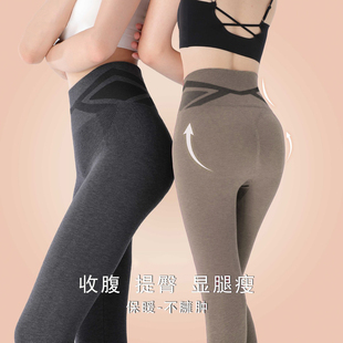 显腿瘦秋天可外穿棉毛塑身裤 收腹提臀高腰打底裤 修身 保暖裤 女薄款