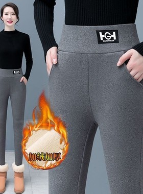 羊羔绒加绒加厚打底裤秋冬女外穿小脚裤高腰提臀保暖显瘦休闲长裤