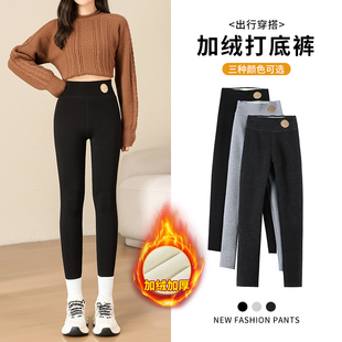 冬天棉毛衬裤 女可外穿高腰提臀收腹保暖紧身裤 加绒加厚打底裤 冬季