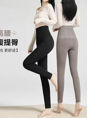 高腰无痕收腹提臀薄款春秋打底裤