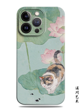 猫咪戏鱼趣味古风荷花适用苹果16promax手机壳15小米14菲林华为nova13高级感mate60软P70小众oppo一加vivo潮