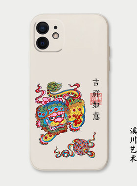 国潮年画舞狮民俗适用苹果14手机壳13promax小众12艺术11/8plus/7