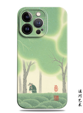 农作古代田园风绿色文艺适用苹果16promax手机壳15小米14菲林华为nova13高级感mate70磁吸P80潮oppo一加vivo