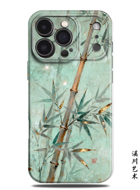 新中式国风金箔翠竹小众手机壳