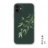 中国风文艺复古竹叶竹子17适用苹果16promax手机壳15小米14华为P80软硅胶mate70艺术vivox300一加oppo荣耀400