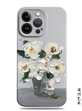 白色兰花厚涂肌理艺术风适用苹果17promax手机壳16小米15菲林华为nova14高级感mate70磁吸P80小众oppo潮vivo