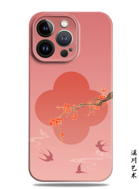 原创新中式梅花祥云适用苹果16promax手机壳15软13小米14菲林华为p70国潮mate60荣耀200小众oppo一加vivo全包