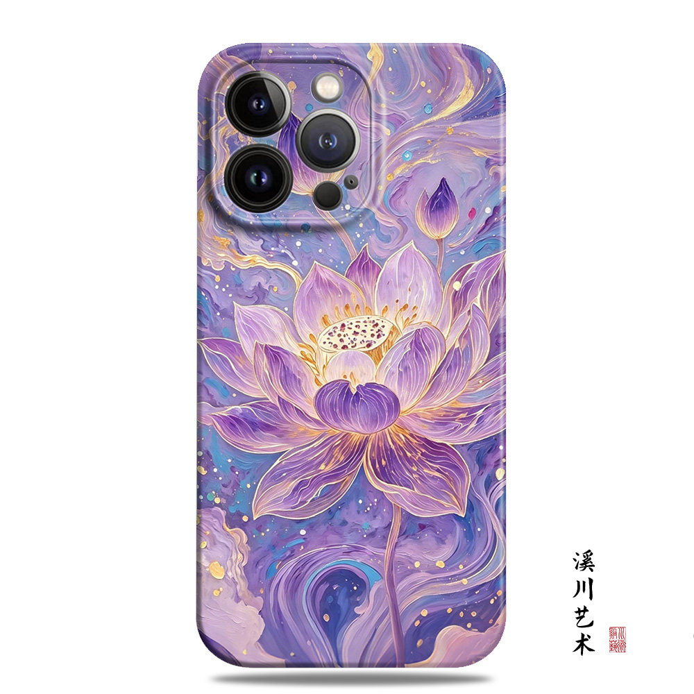 鎏金紫莲花新中式高级感手机壳