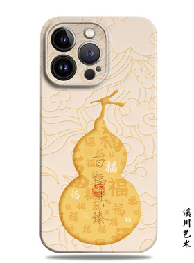金葫芦百福具臻适用17苹果16promax手机壳15小米14菲林华为nova13新年mate60软P70荣耀200小众oppo一加vivo潮