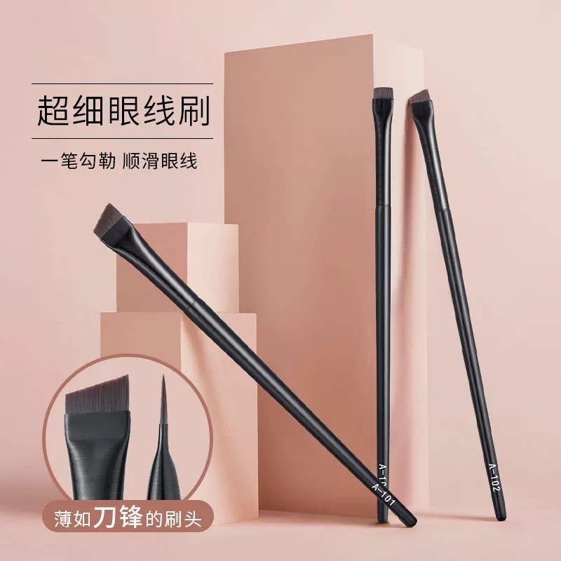 刀锋眼线刷晕染遮瑕细节眼脸斜角眉刷卧蚕眉粉化妆刷便携化妆套装