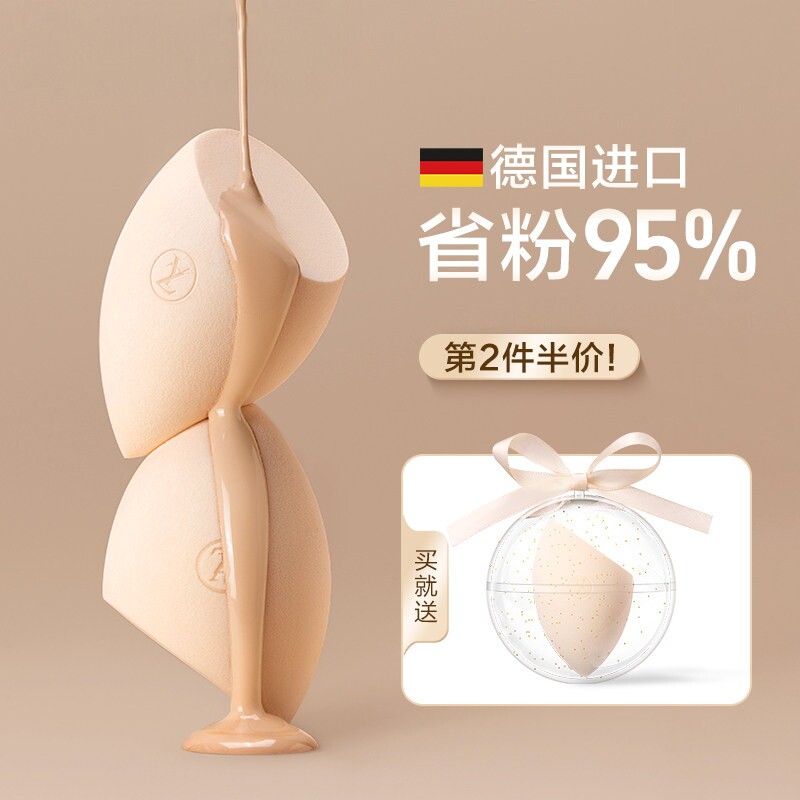 超软美妆蛋不易吃粉干湿两用化妆气垫海绵粉扑粉底液专用彩妆蛋球