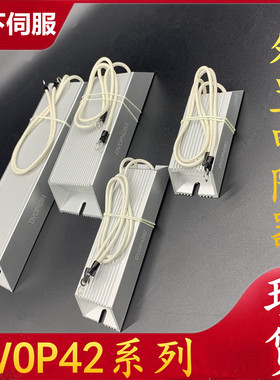 松下伺服再生放电电阻器 DVOP4280 DV0P4281 DV0P4282 DV0P4283