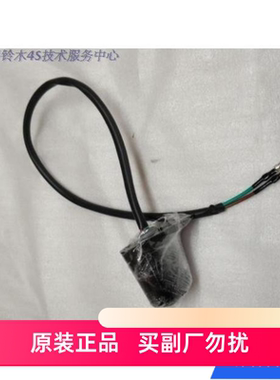 标致摩托车姜戈牌照灯QP200T-A夜行灯小怪兽SF4配件城市之星SF3