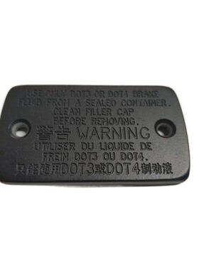 豪爵铃木GW250摩托车GSX250刹车泵盖弹簧胶套DL250油杯盖加紧盖