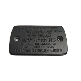 豪爵铃木GW250摩托车GSX250刹车泵盖弹簧胶套DL250油杯盖加紧盖